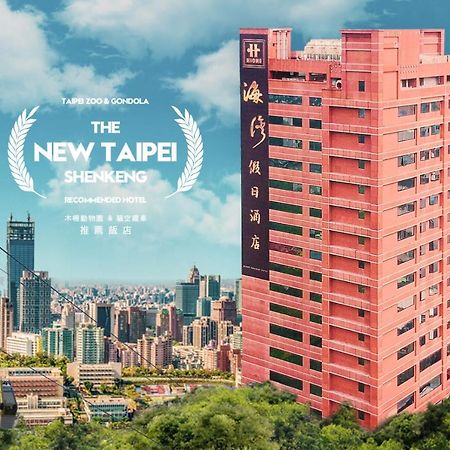 Hione Holiday Hotel Taipei Exterior foto