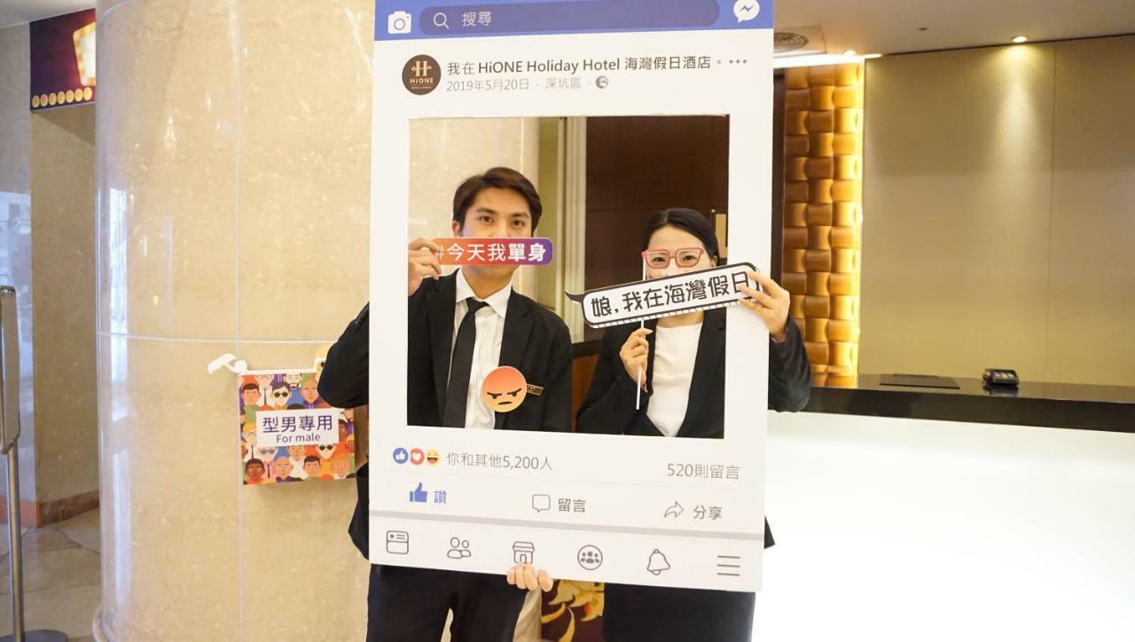 Hione Holiday Hotel Taipei Exterior foto
