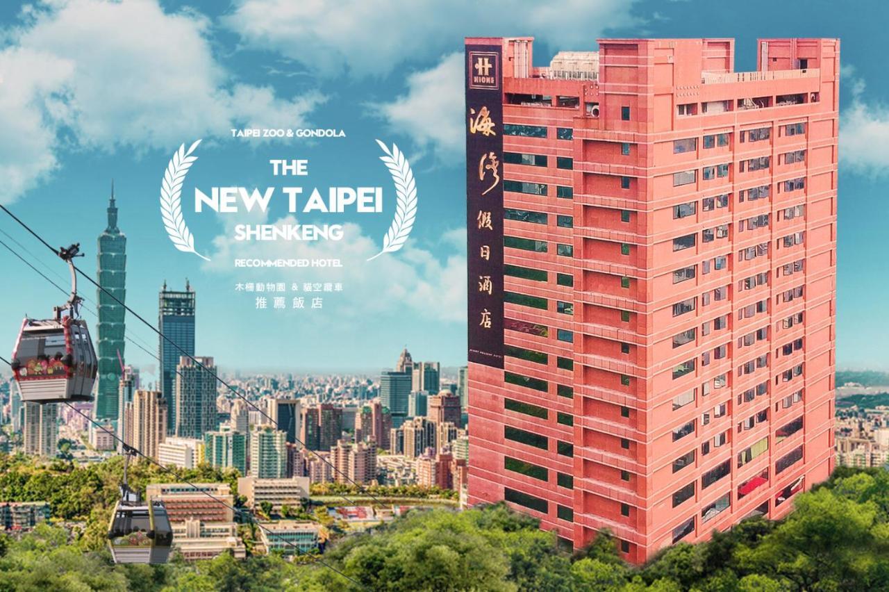 Hione Holiday Hotel Taipei Exterior foto